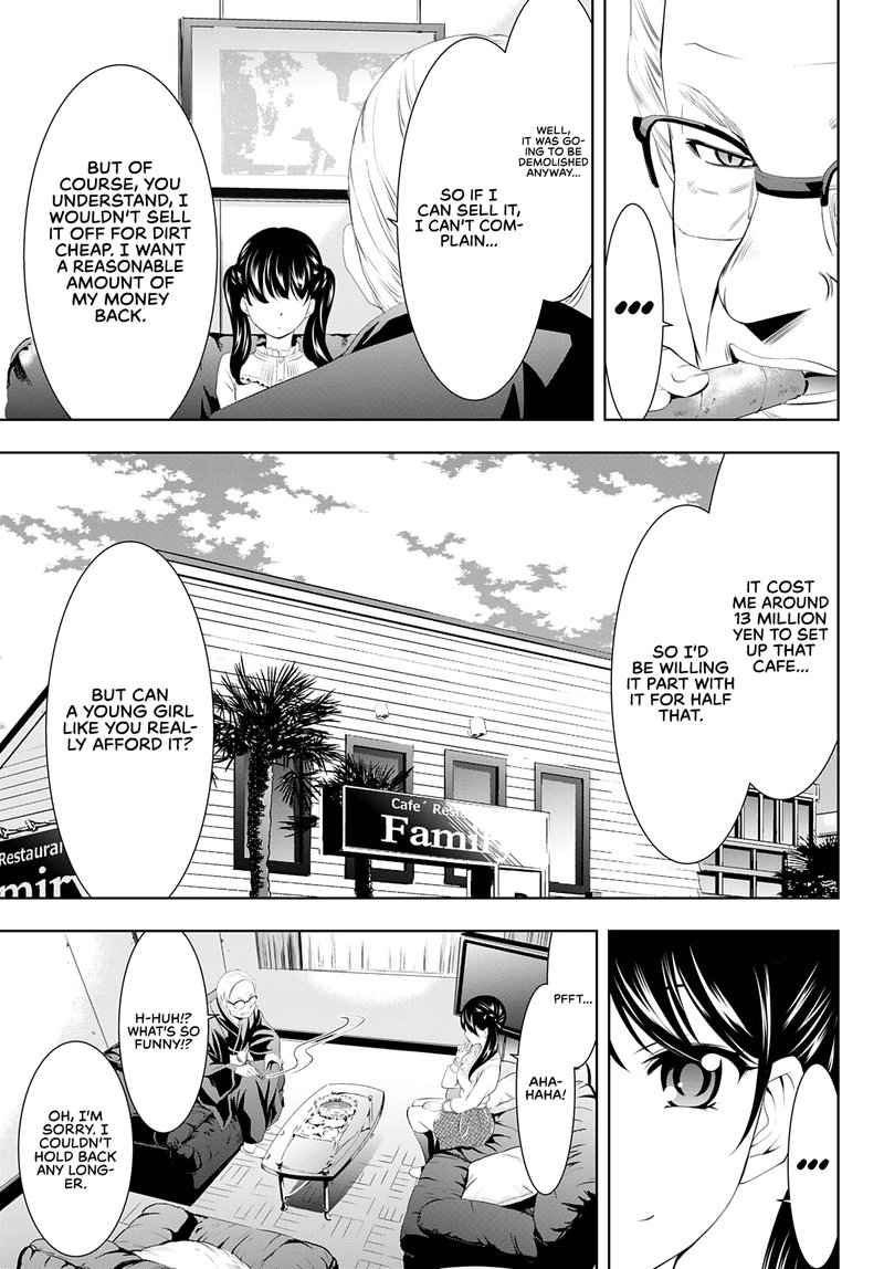 Megami No Caf Terrace 57 9