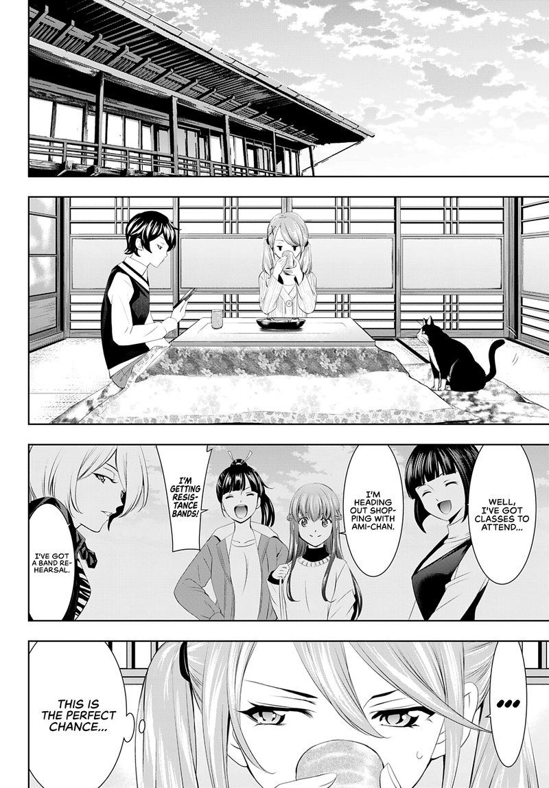 Megami No Caf Terrace 58 10