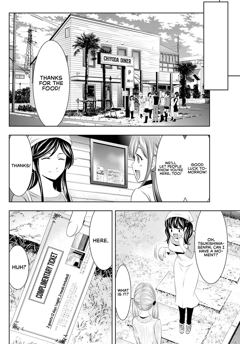 Megami No Caf Terrace 58 6