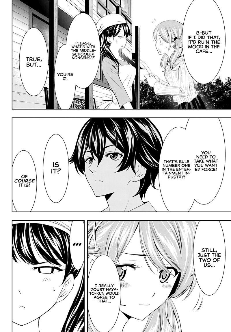 Megami No Caf Terrace 58 8