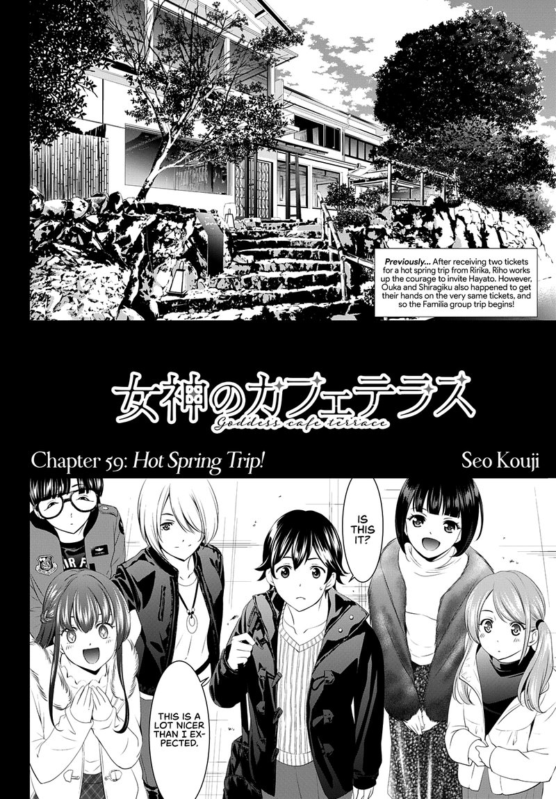 Megami No Caf Terrace 59 4