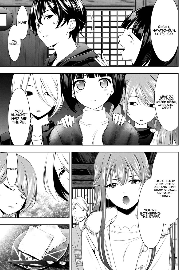 Megami No Caf Terrace 59 7