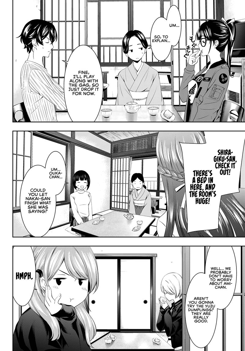 Megami No Caf Terrace 59 8
