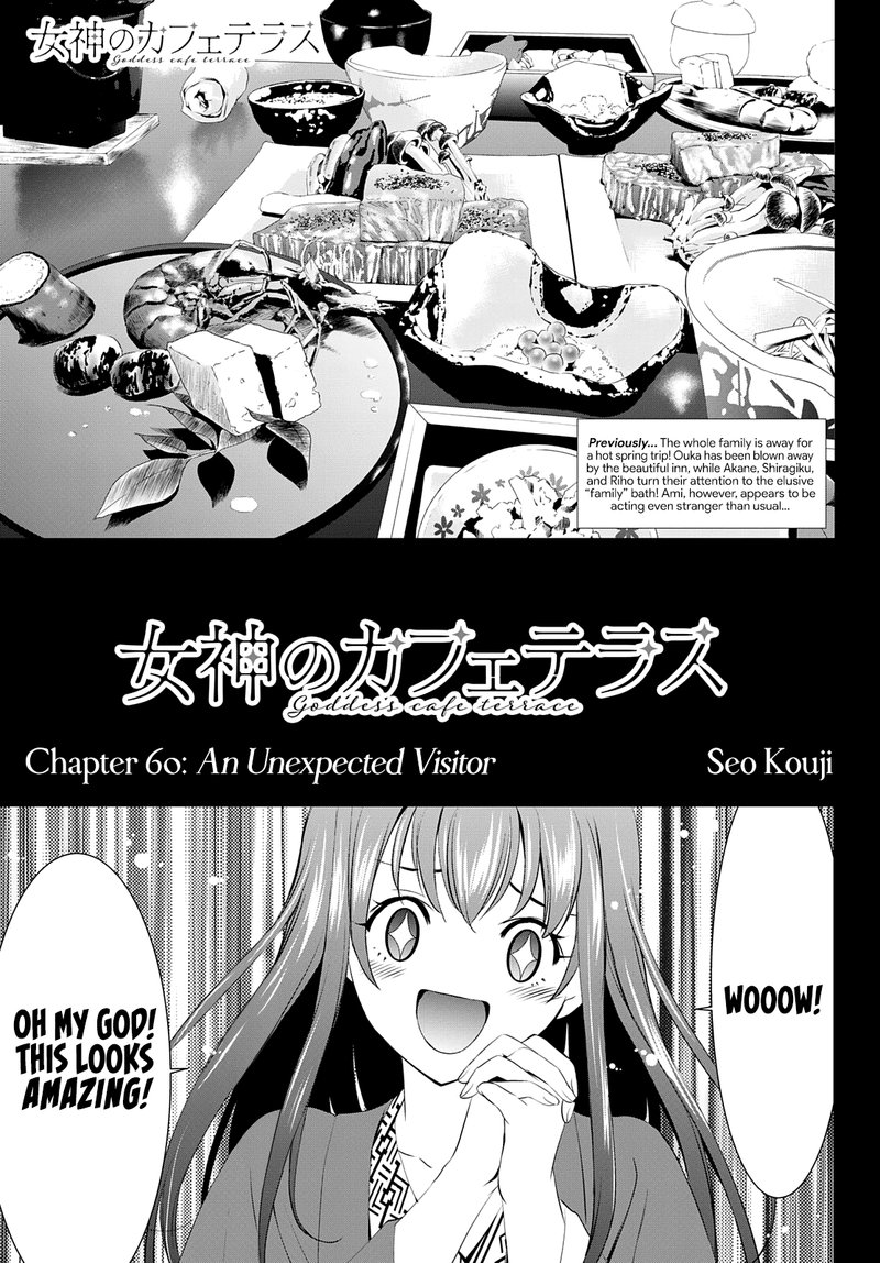 Megami No Caf Terrace 60 1