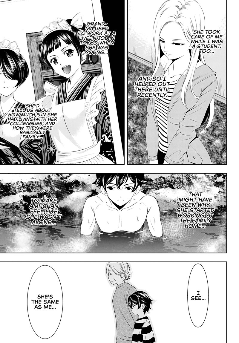 Megami No Caf Terrace 60 9
