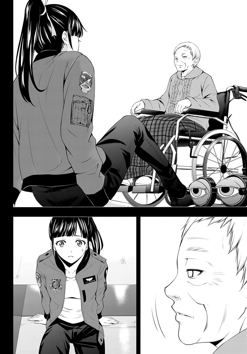 Megami No Caf Terrace 61 12