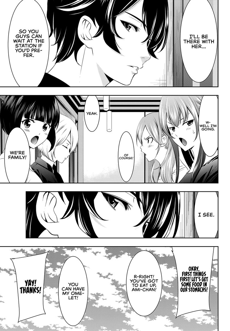 Megami No Caf Terrace 61 5
