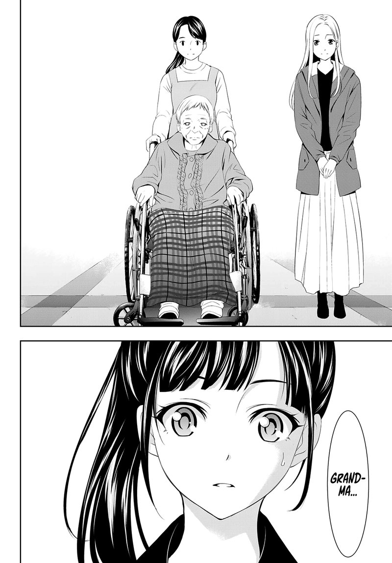 Megami No Caf Terrace 61 8