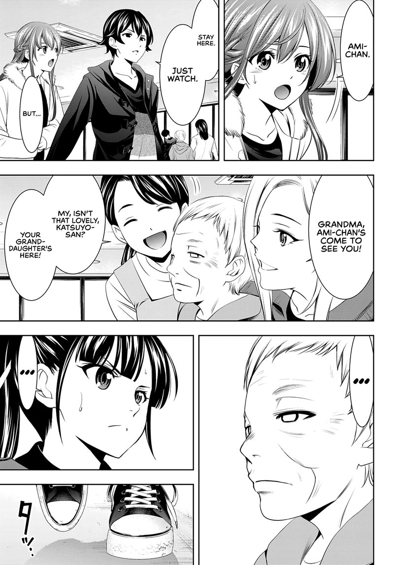 Megami No Caf Terrace 61 9