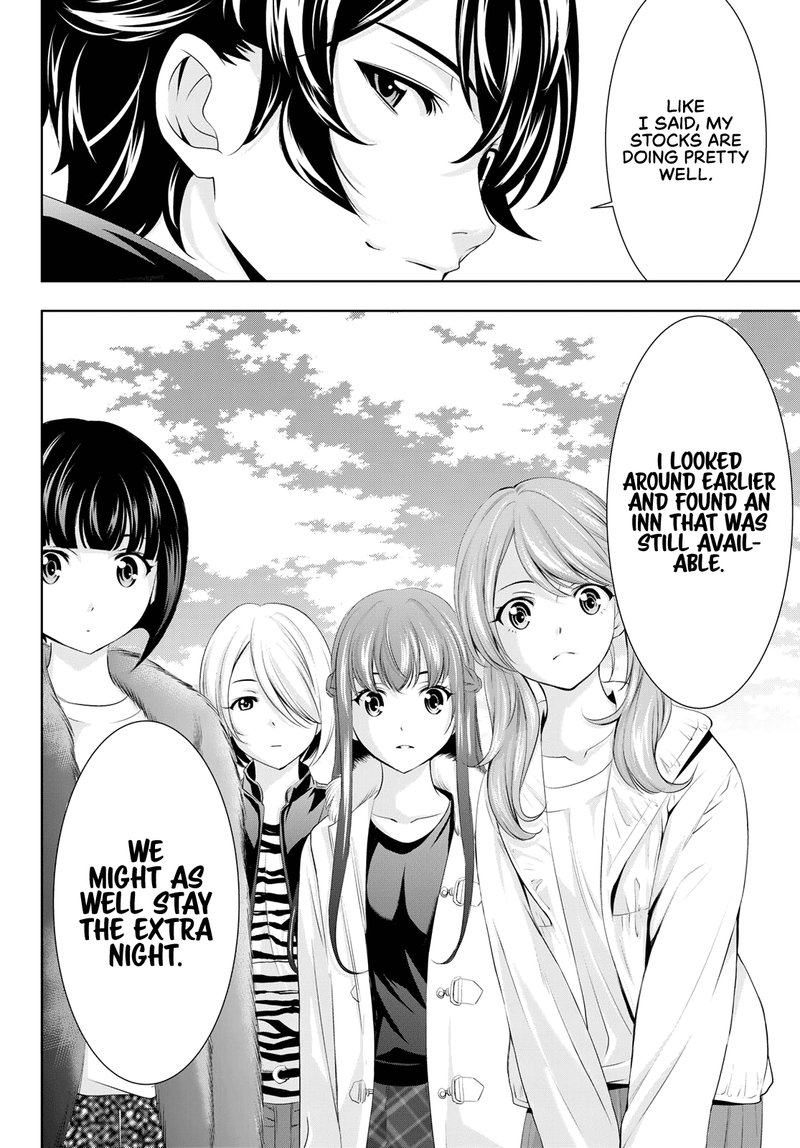 Megami No Caf Terrace 62 17