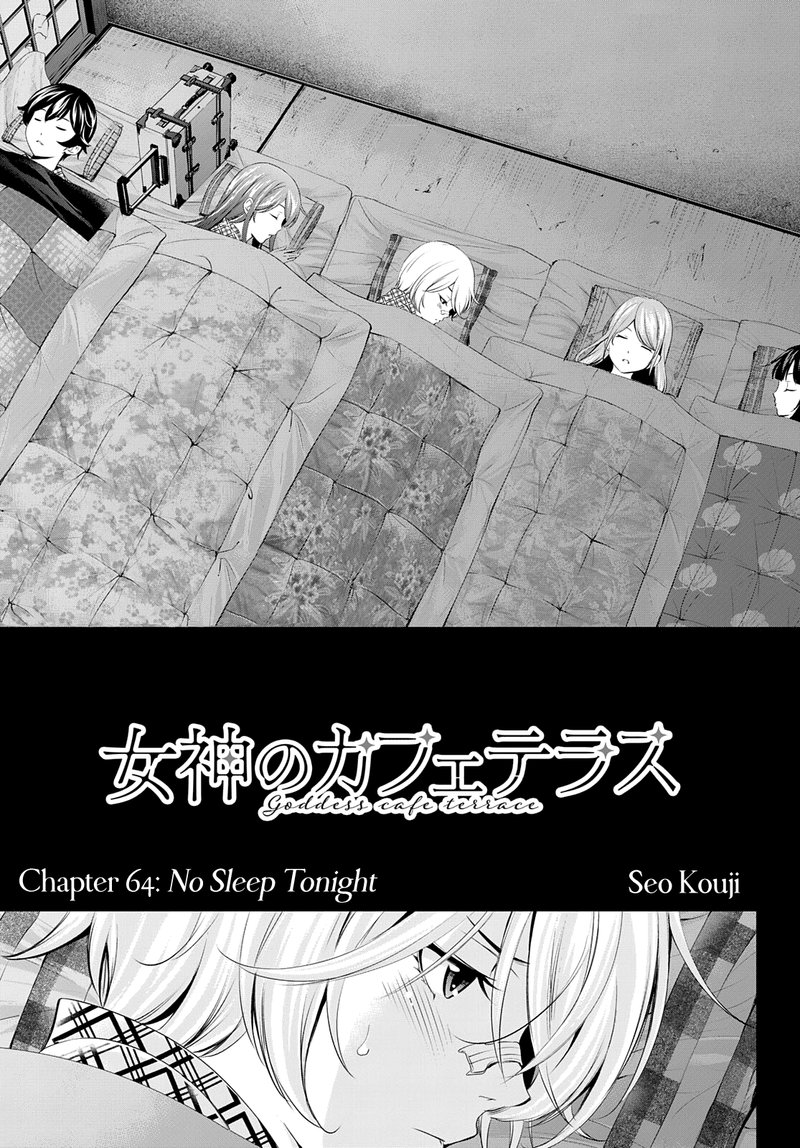 Megami No Caf Terrace 64 1