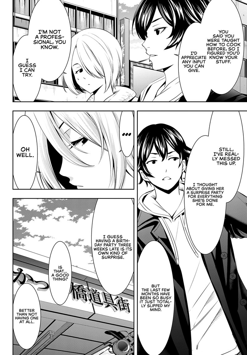Megami No Caf Terrace 67 4
