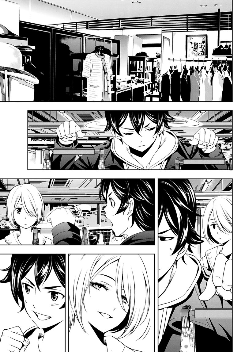 Megami No Caf Terrace 67 7