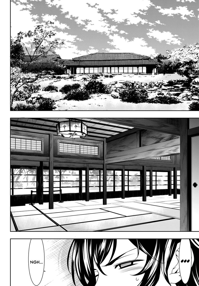 Megami No Caf Terrace 68 16