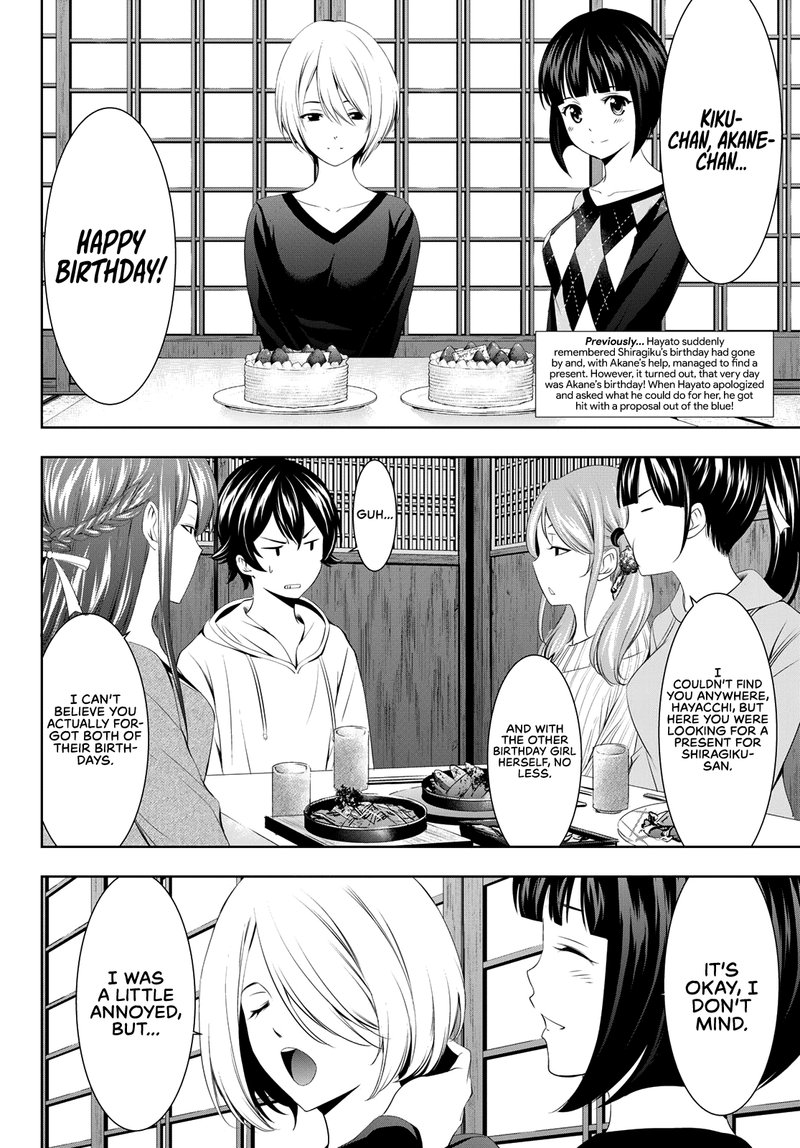 Megami No Caf Terrace 68 2