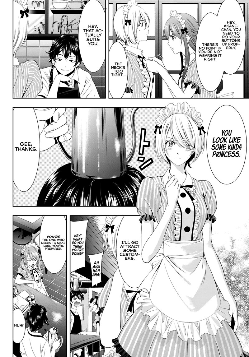 Megami No Caf Terrace 7 5