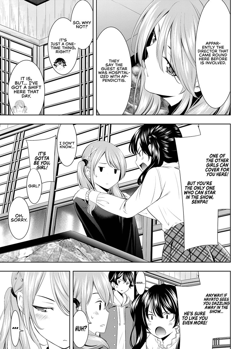 Megami No Caf Terrace 70 3