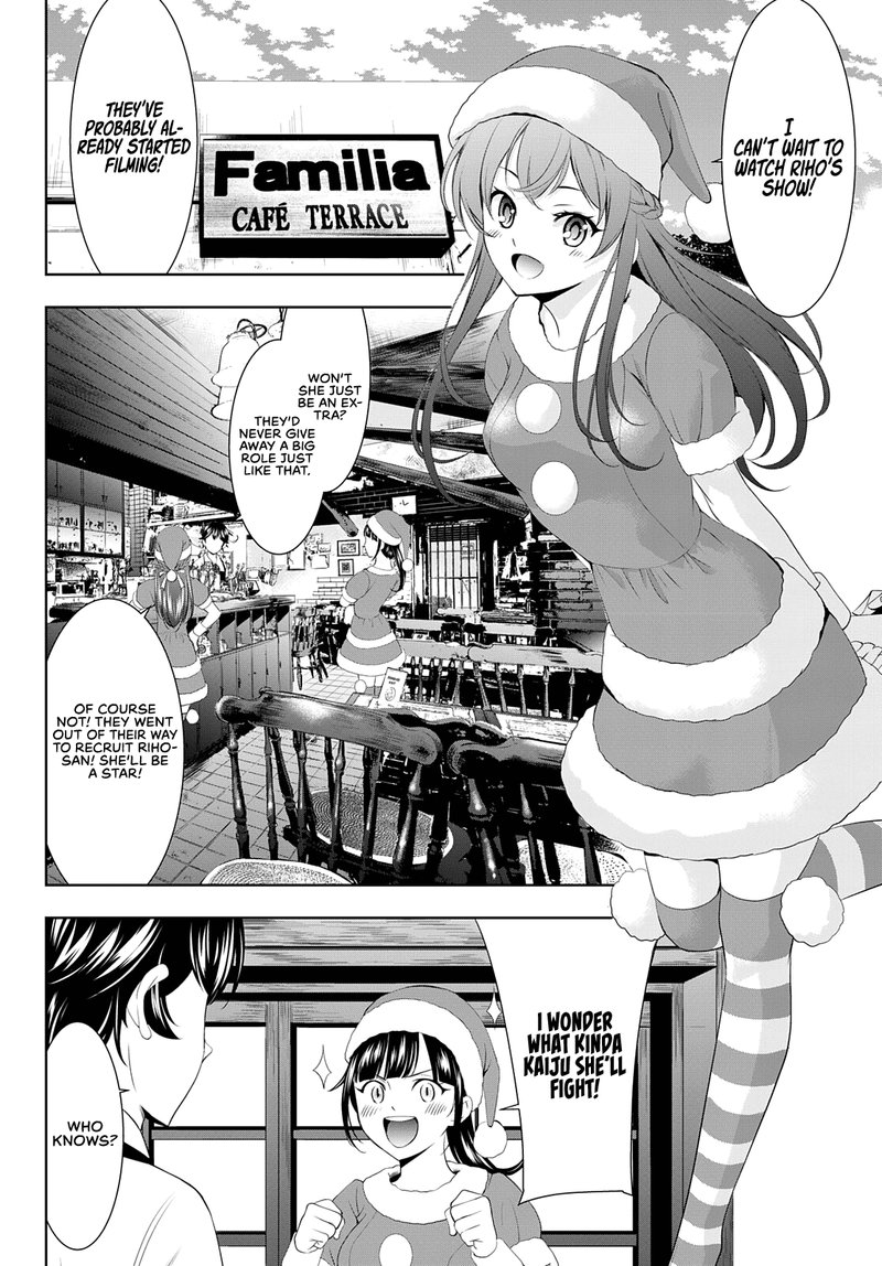 Megami No Caf Terrace 70 4