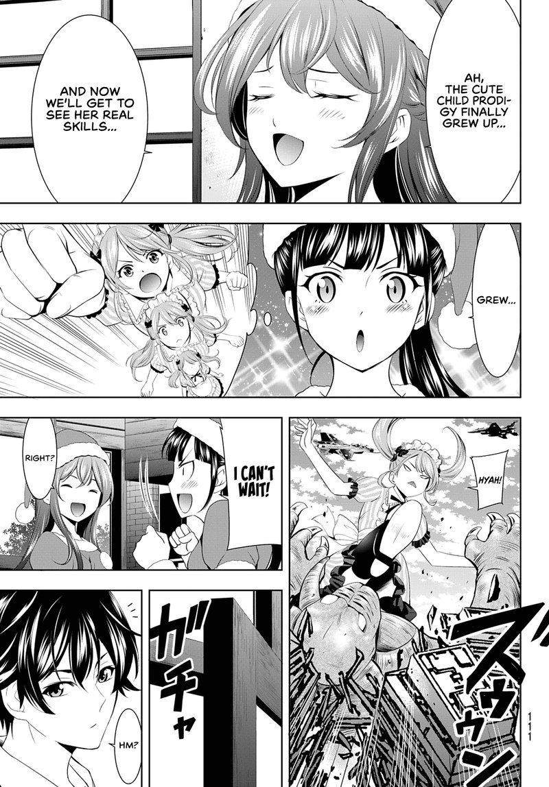 Megami No Caf Terrace 70 5