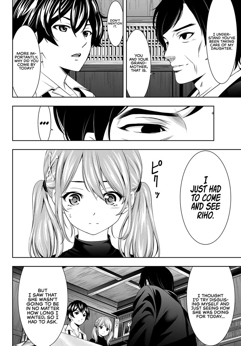 Megami No Caf Terrace 71 4