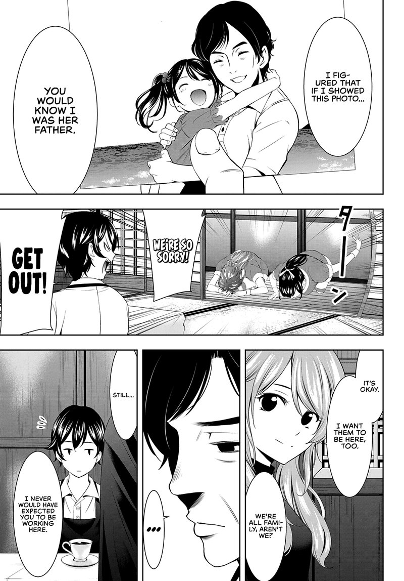 Megami No Caf Terrace 71 5