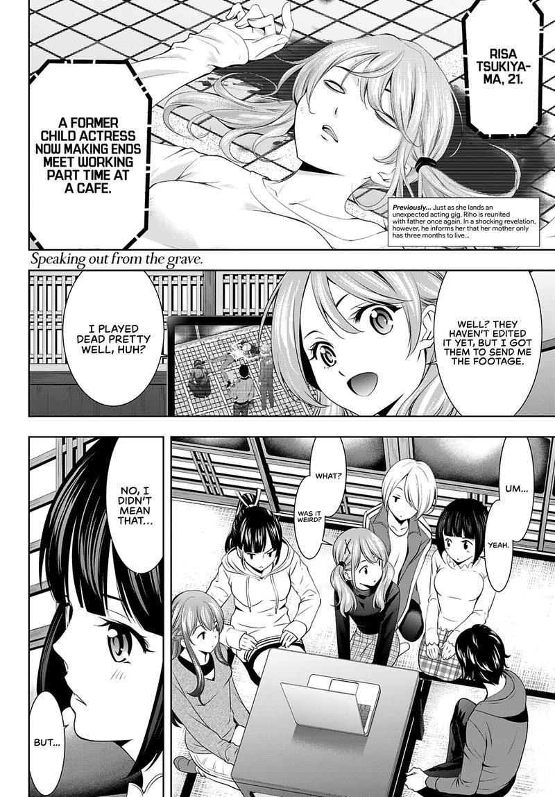 Megami No Caf Terrace 72 3