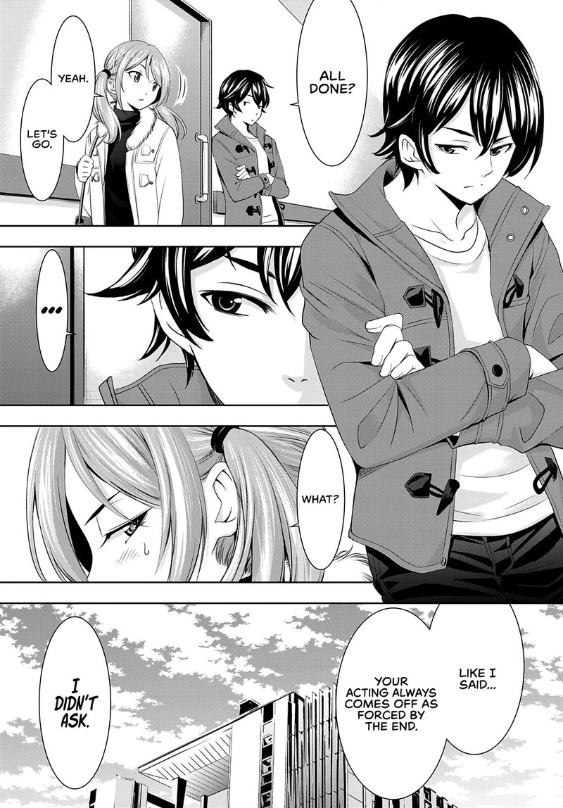 Megami No Caf Terrace 73 9