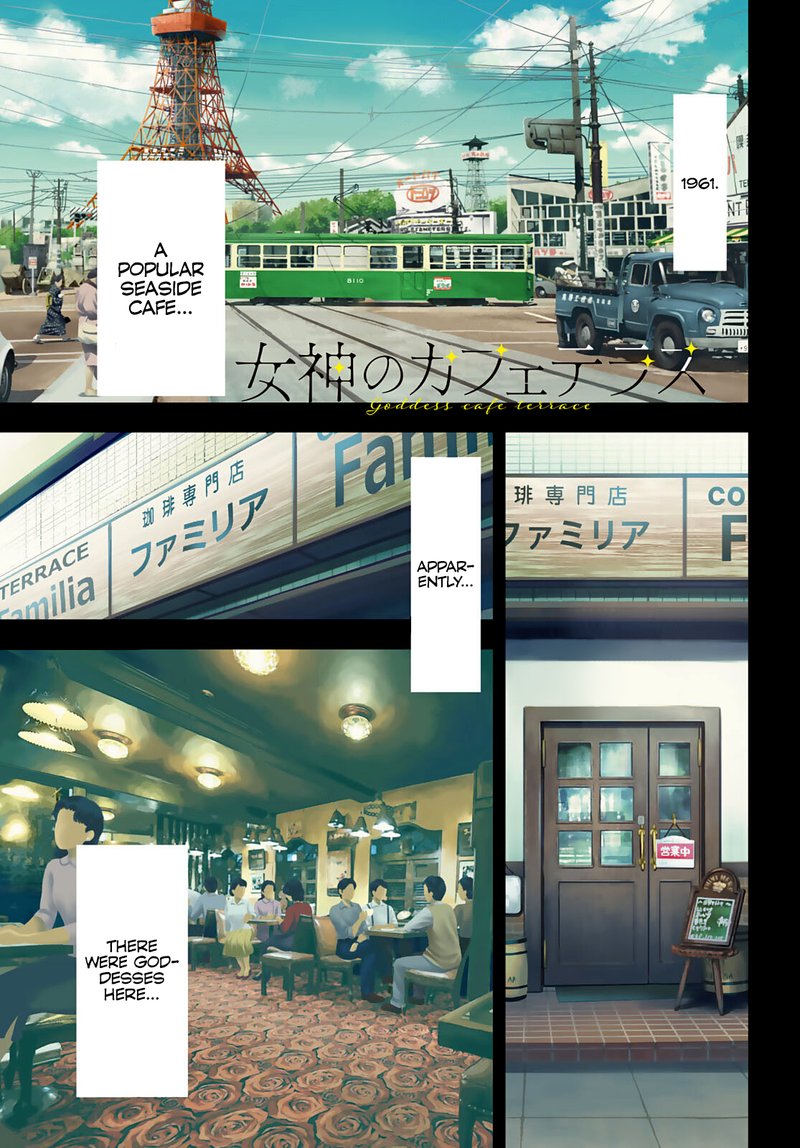 Megami No Caf Terrace 74 1