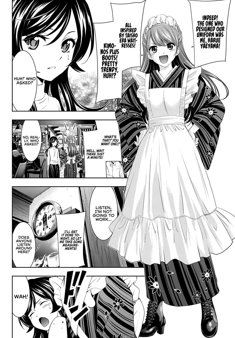 Megami No Caf Terrace 74 8