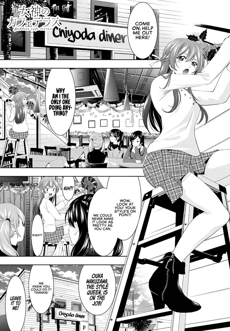 Megami No Caf Terrace 76 1