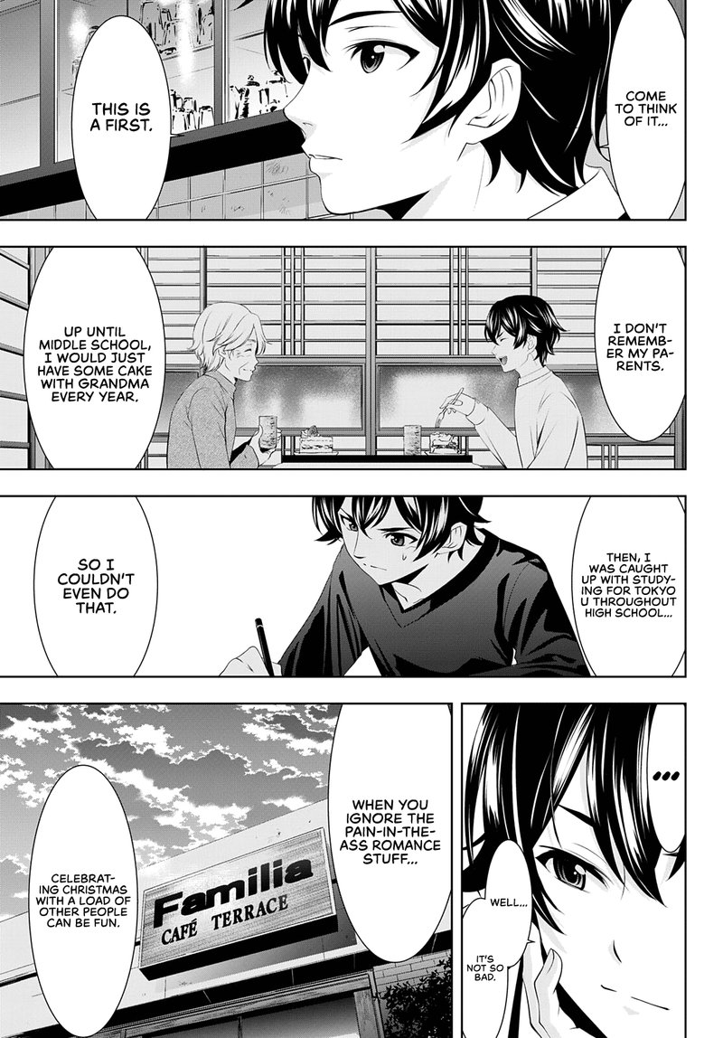 Megami No Caf Terrace 76 3