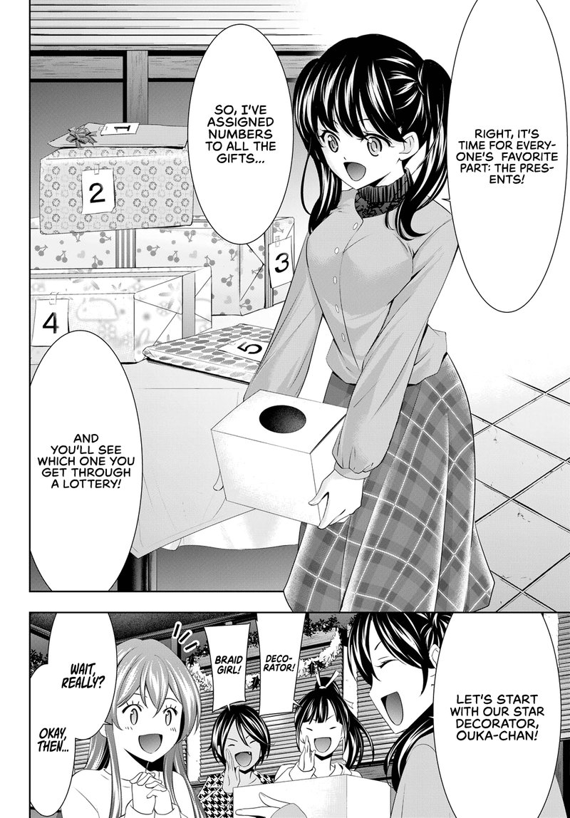 Megami No Caf Terrace 77 8
