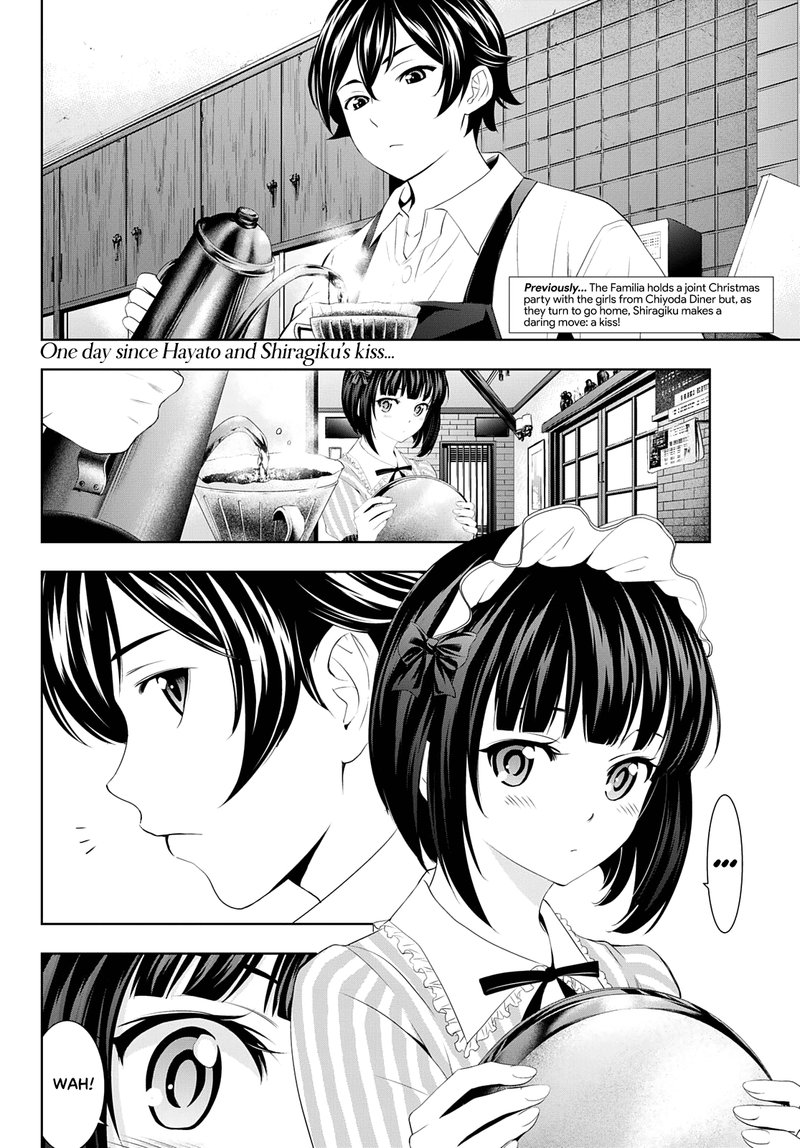 Megami No Caf Terrace 78 2