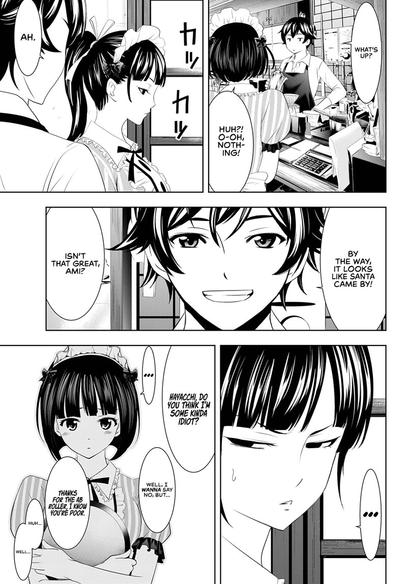 Megami No Caf Terrace 78 3