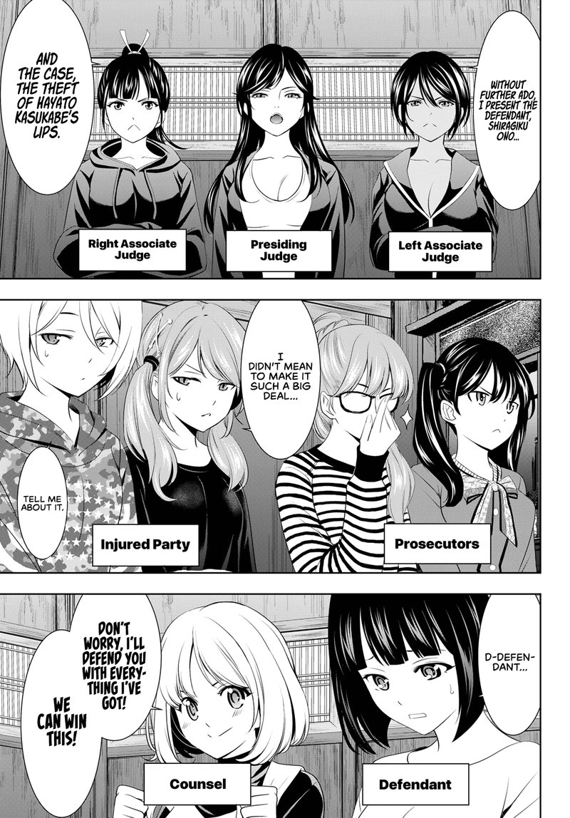 Megami No Caf Terrace 79 3