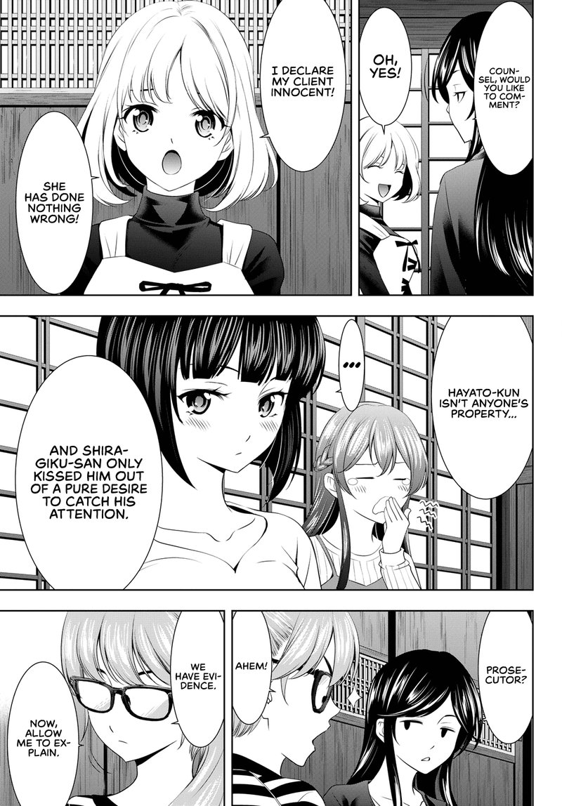 Megami No Caf Terrace 79 7