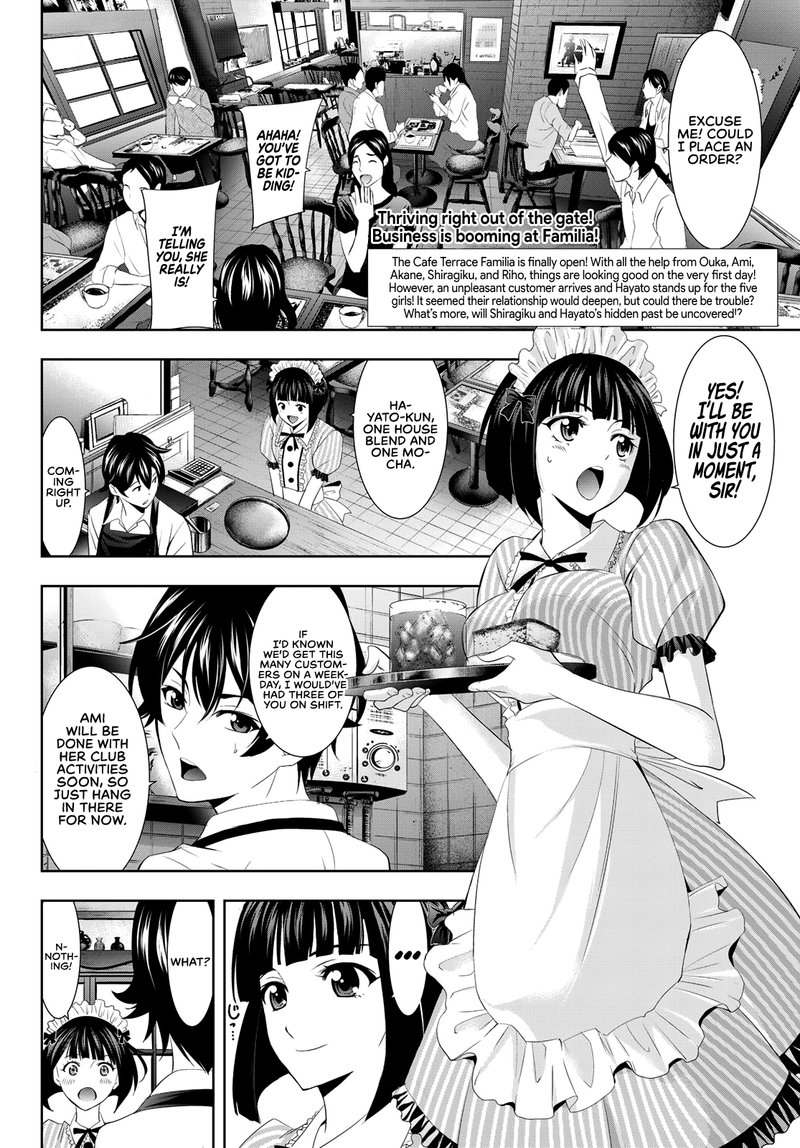 Megami No Caf Terrace 8 2