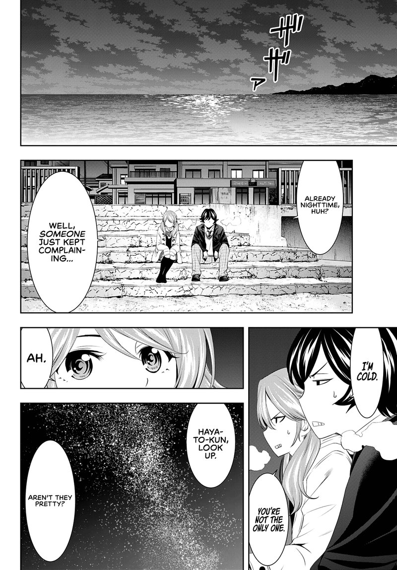 Megami No Caf Terrace 80 12