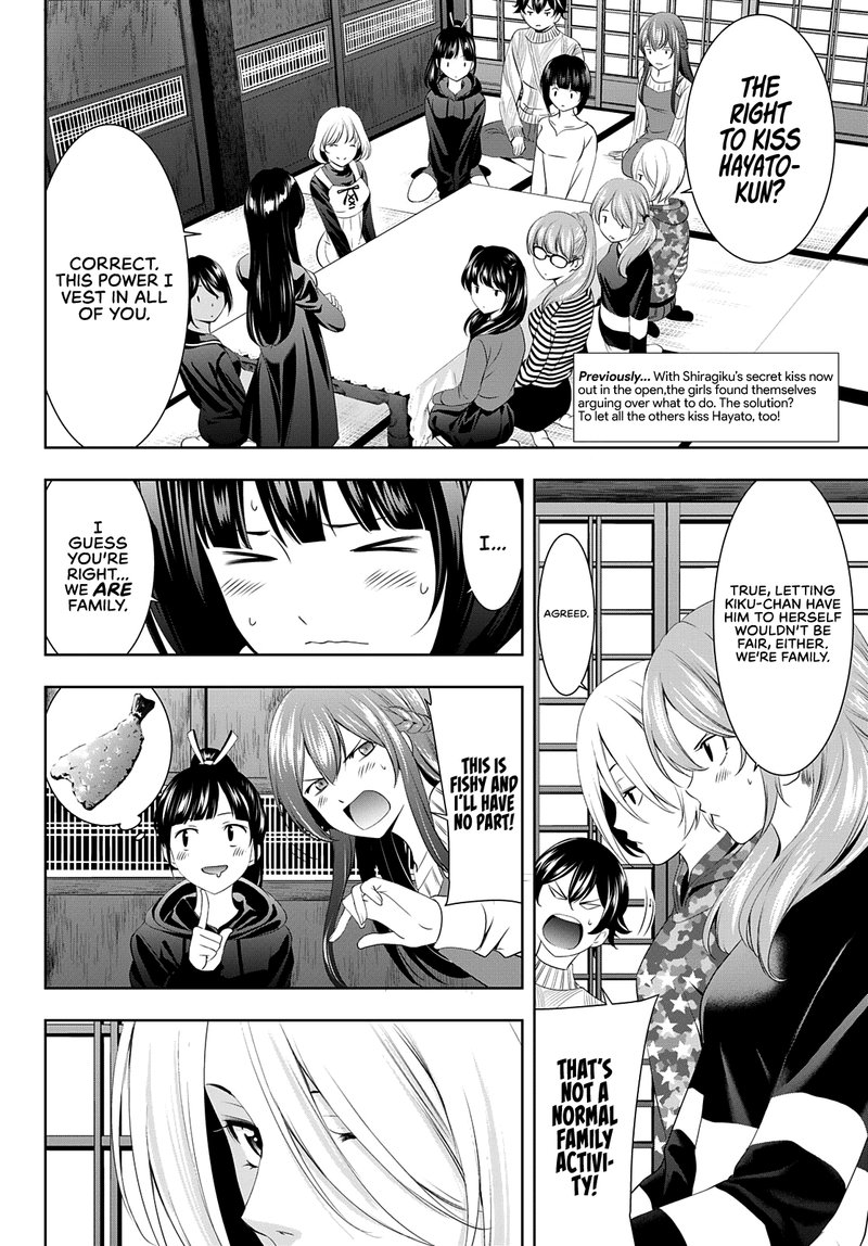 Megami No Caf Terrace 80 2
