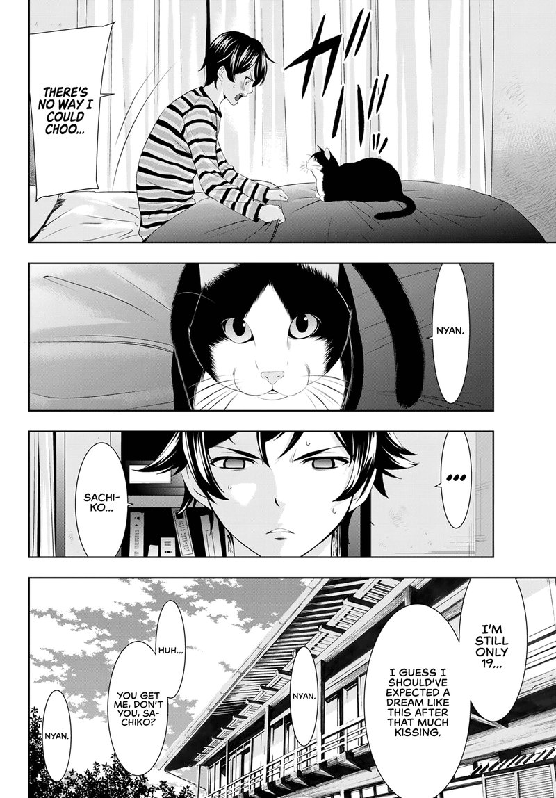 Megami No Caf Terrace 82 2