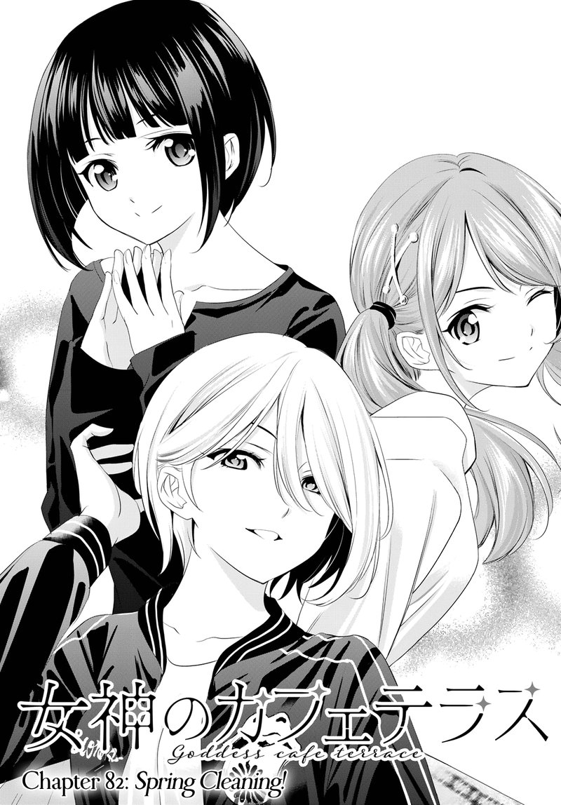 Megami No Caf Terrace 82 3