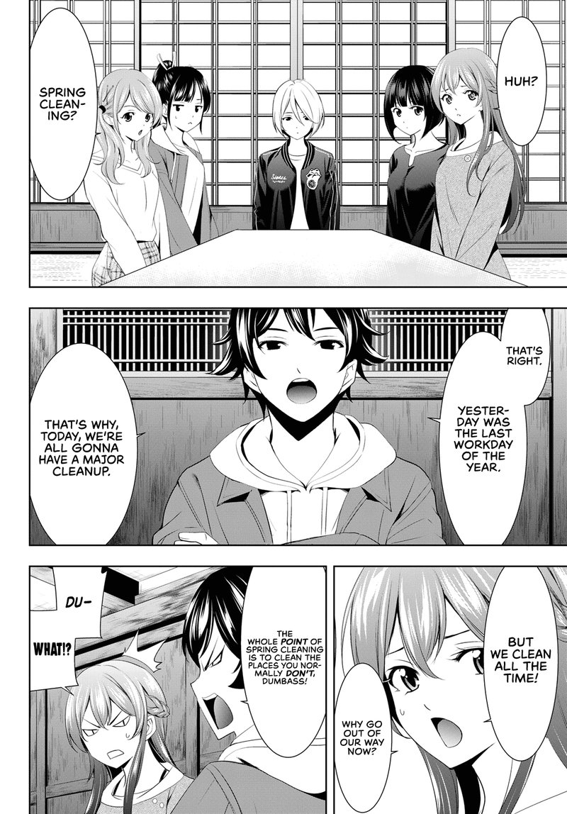 Megami No Caf Terrace 82 4