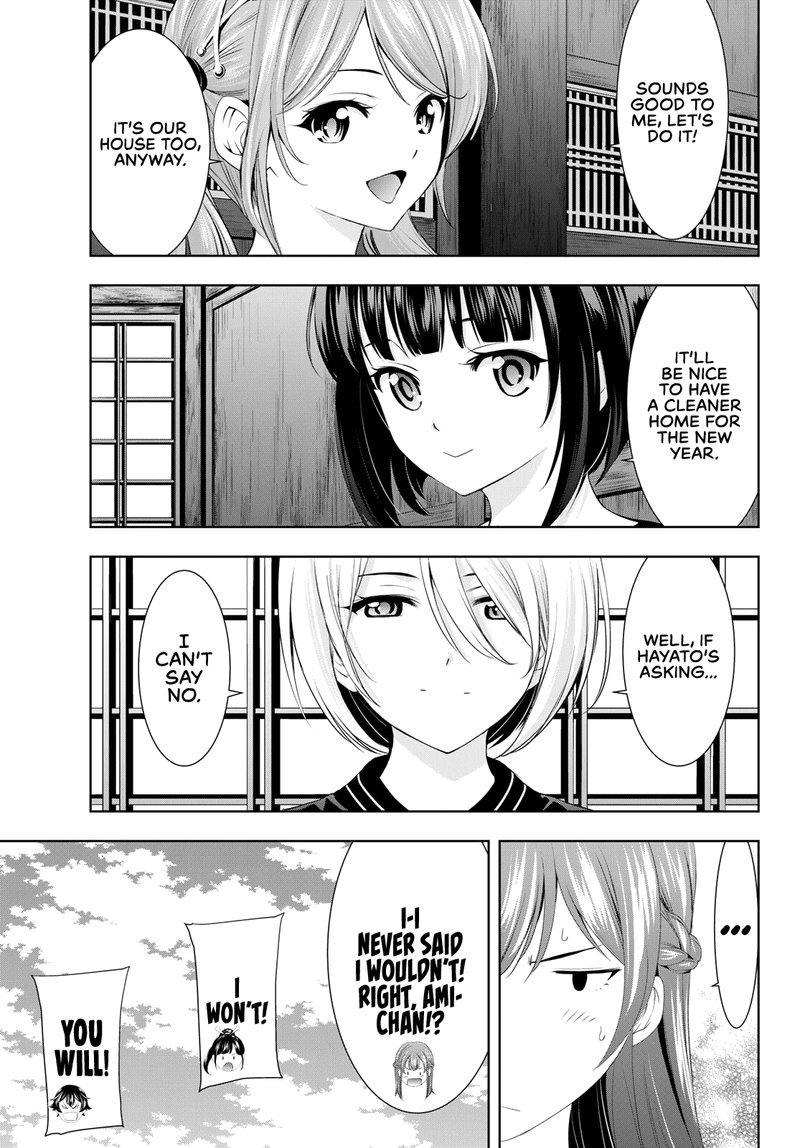 Megami No Caf Terrace 82 5