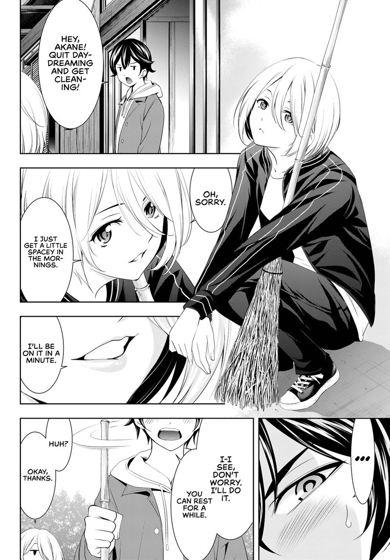 Megami No Caf Terrace 82 6