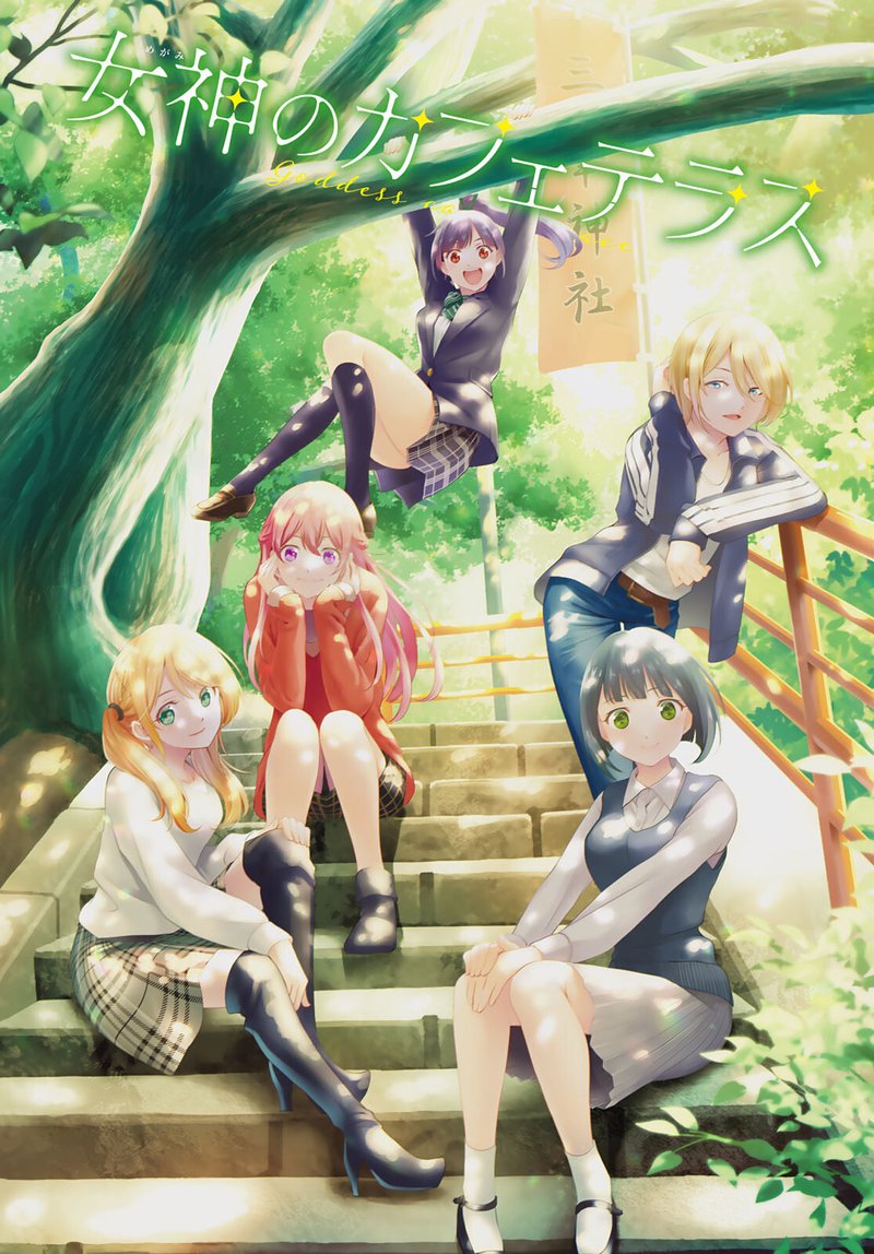 Megami No Caf Terrace 83 1