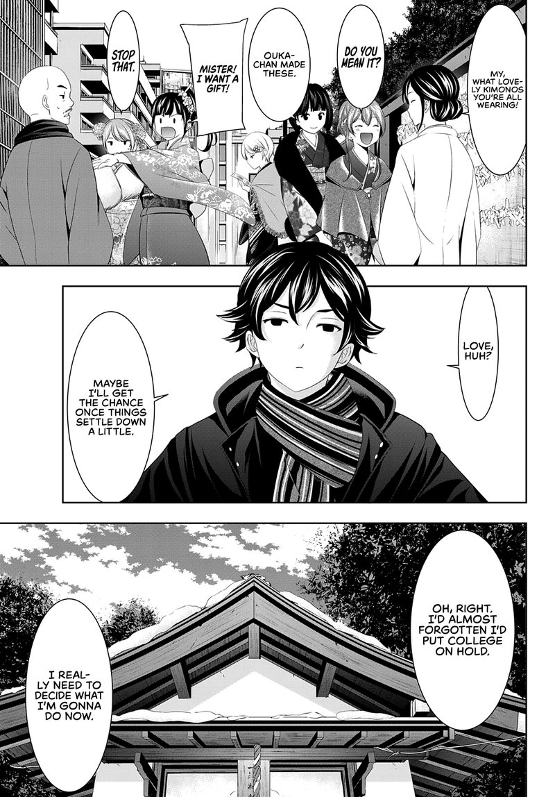 Megami No Caf Terrace 84 8