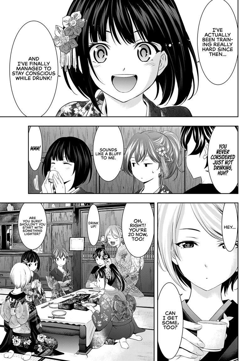 Megami No Caf Terrace 85 5