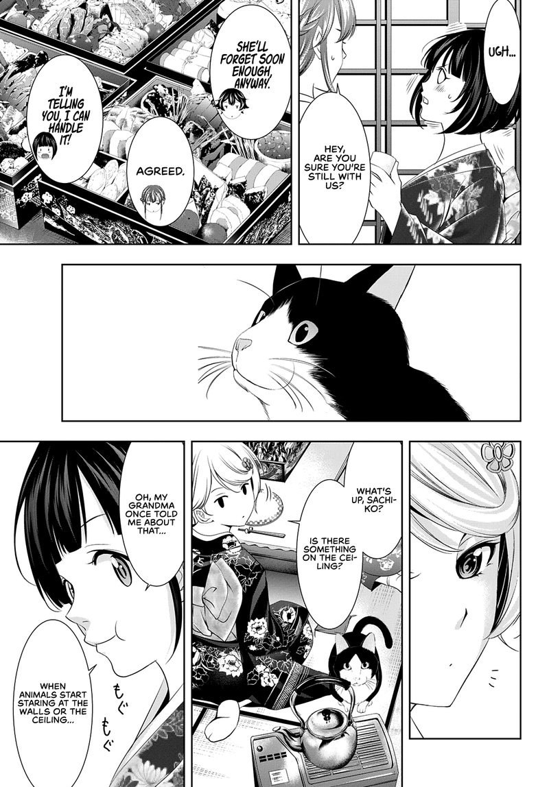 Megami No Caf Terrace 85 7