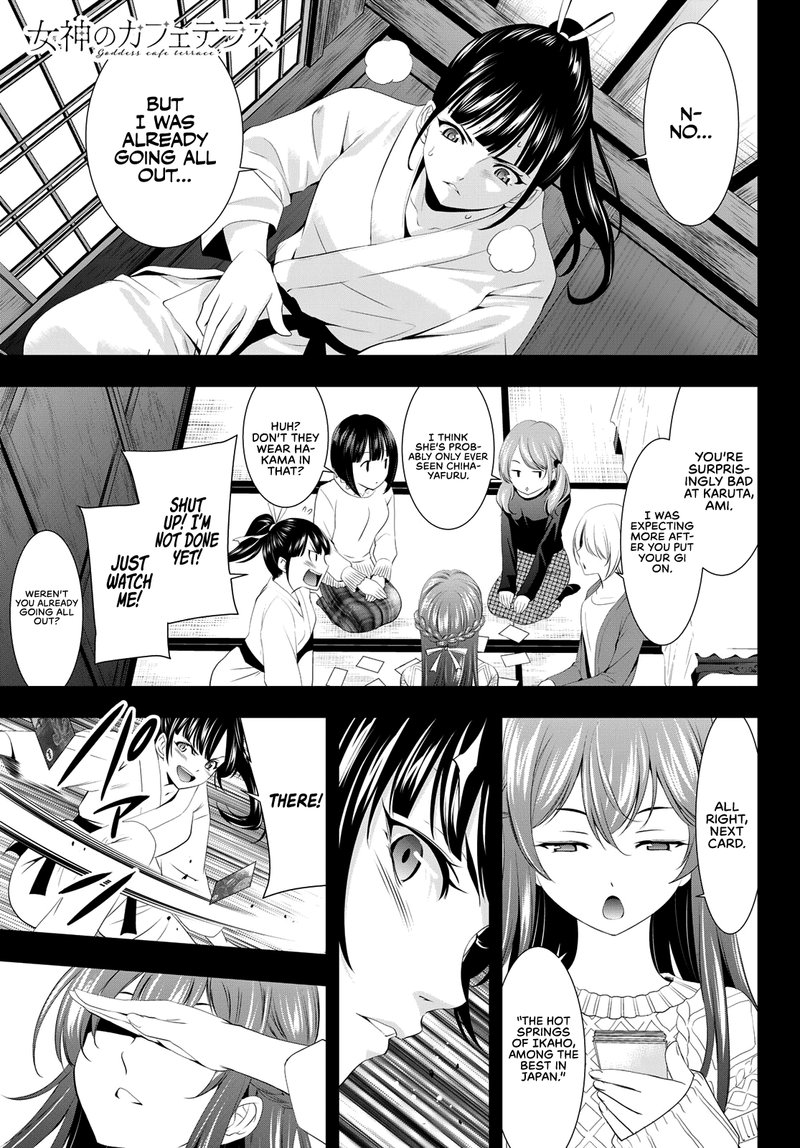 Megami No Caf Terrace 86 1