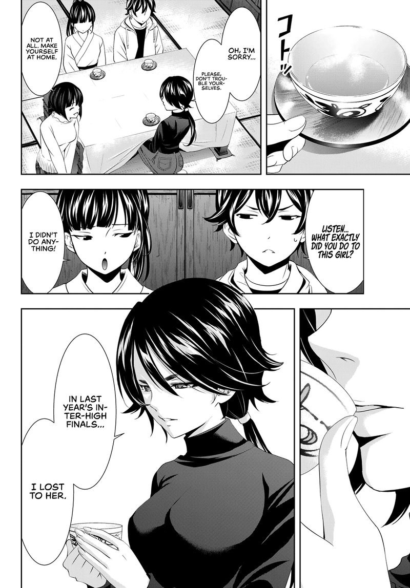 Megami No Caf Terrace 86 6